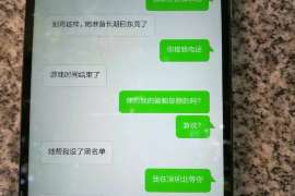 沂南侦探事务所,严格保密的婚外情调查专家